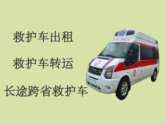 萍乡120救护车出租转运